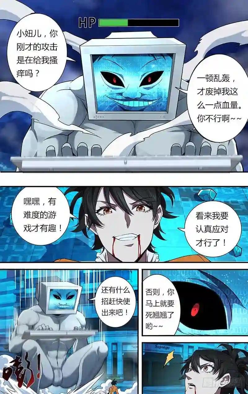 第91话