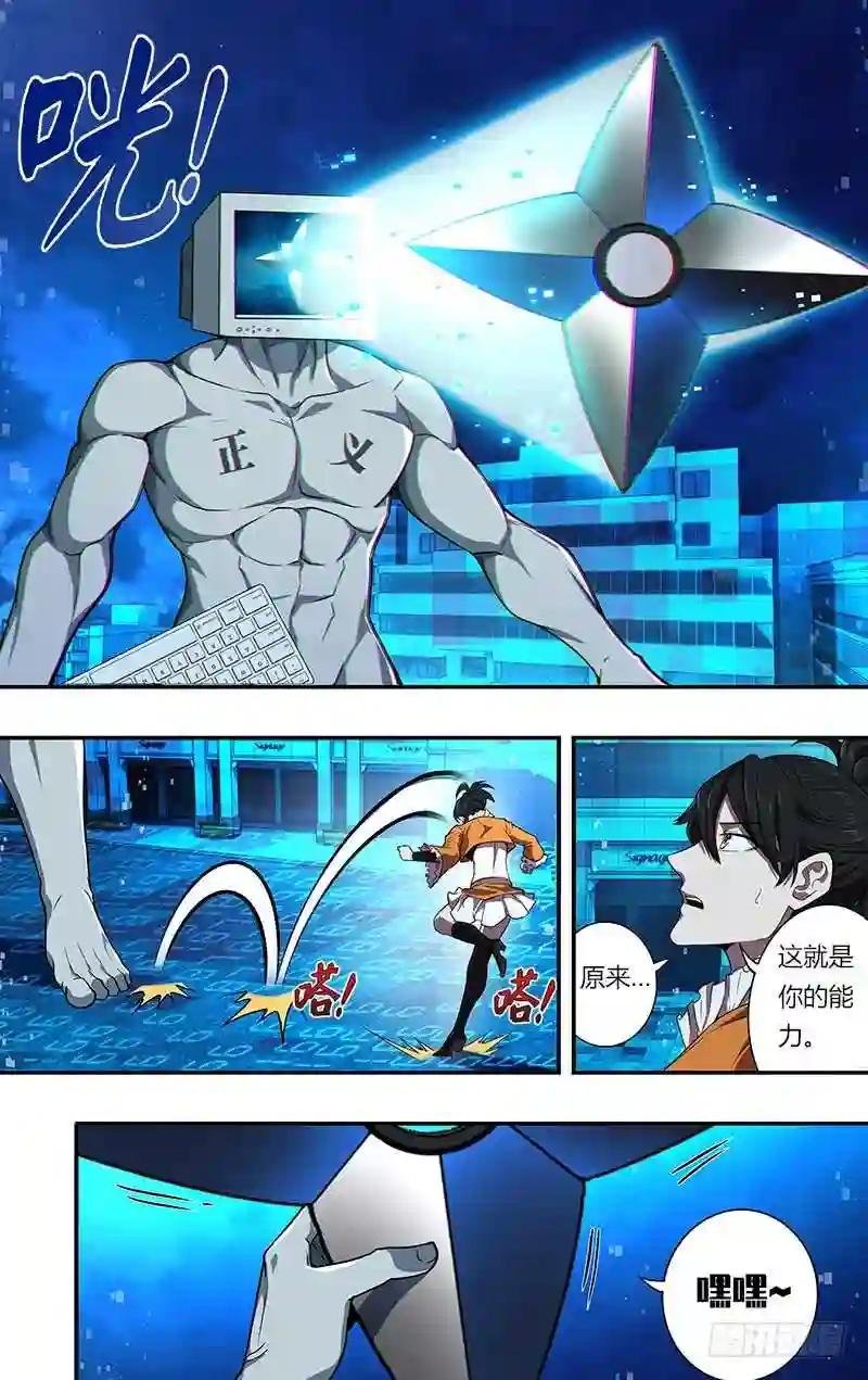 第91话