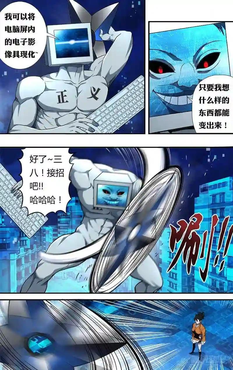 第91话