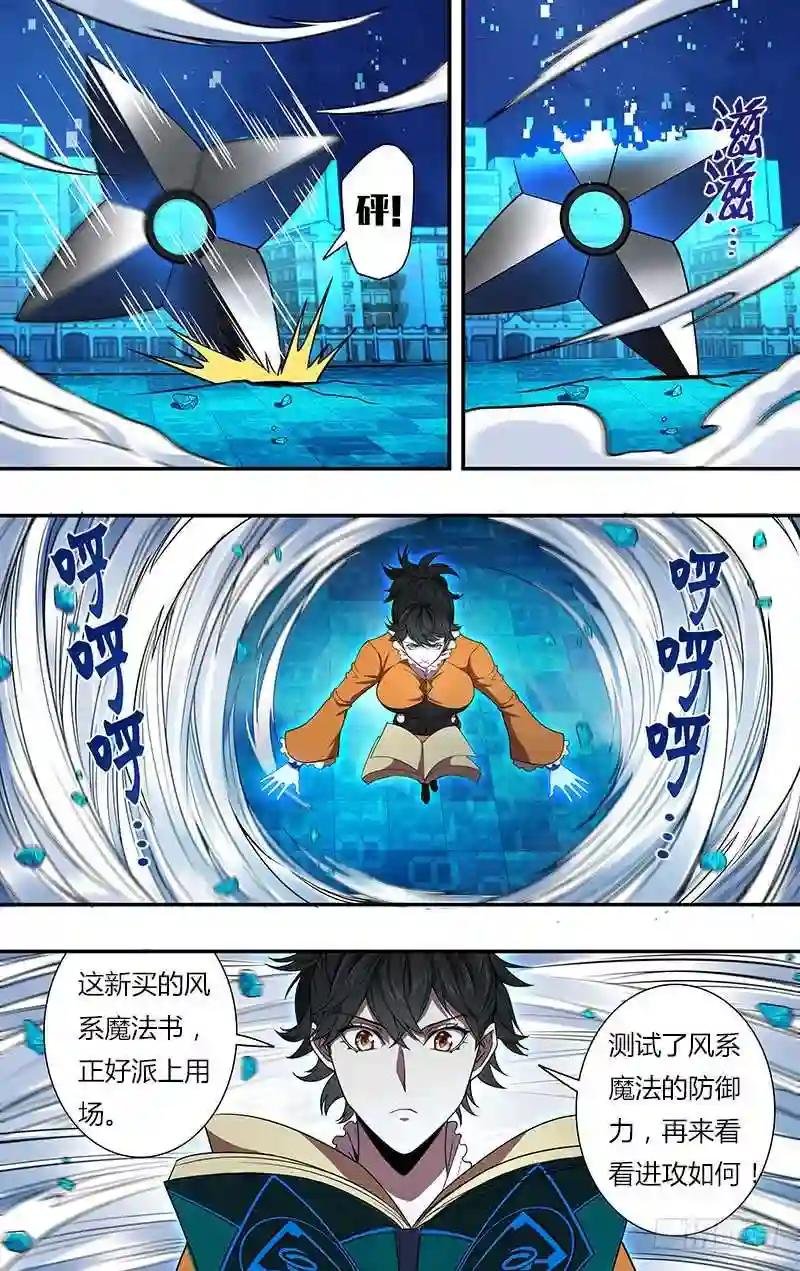 第91话