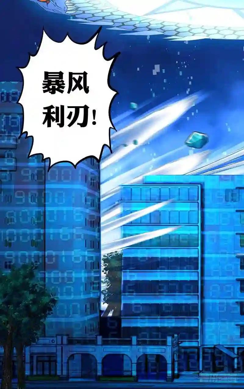 第91话
