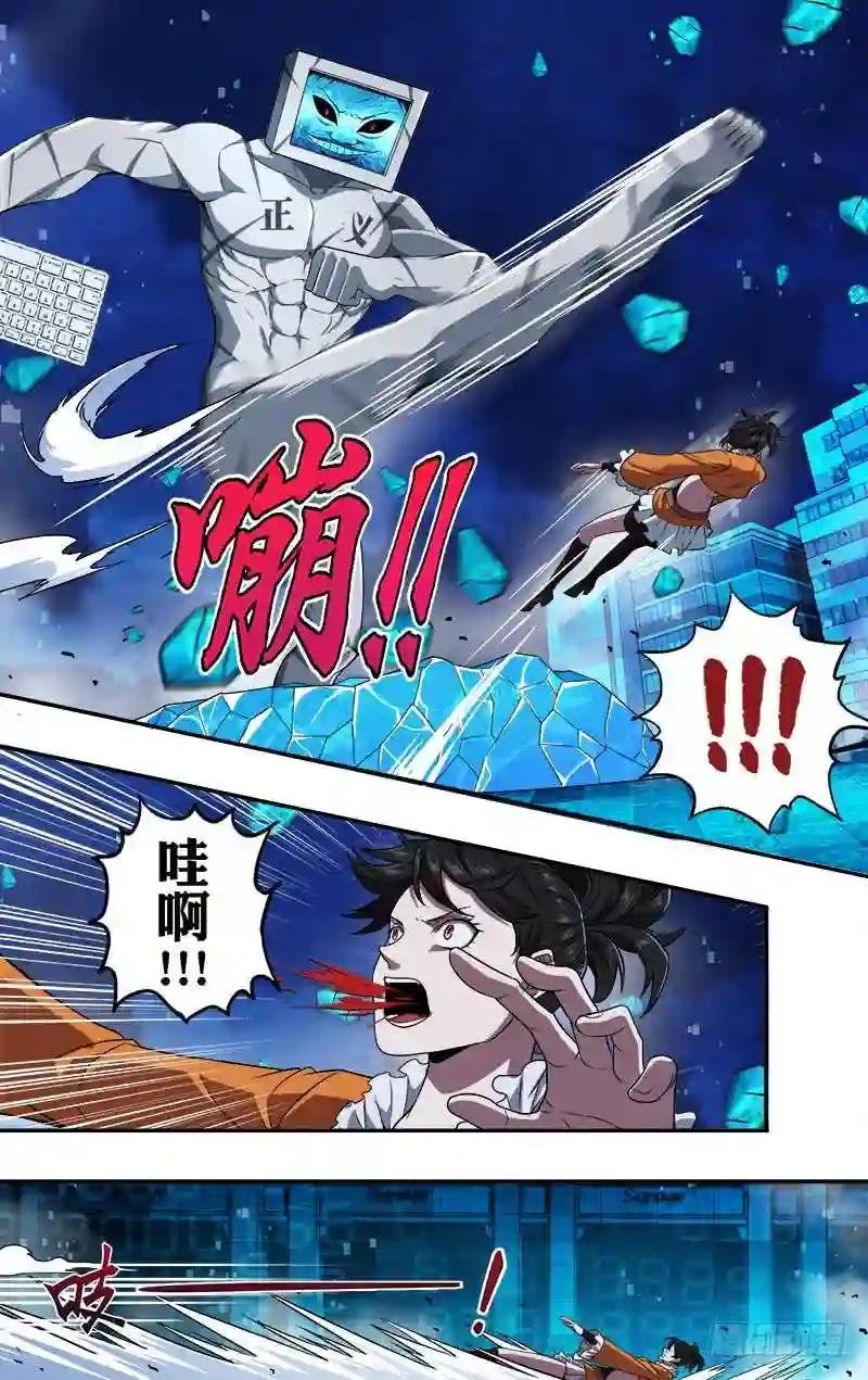 第92话 压制