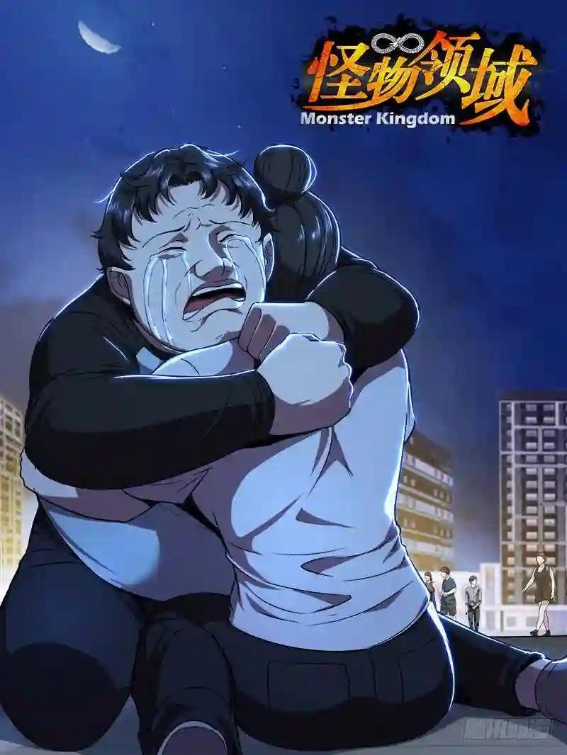 第95话