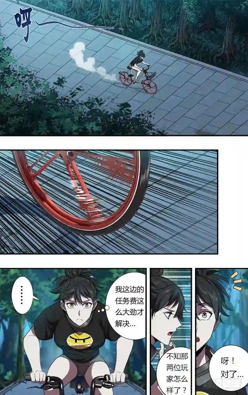 第95话