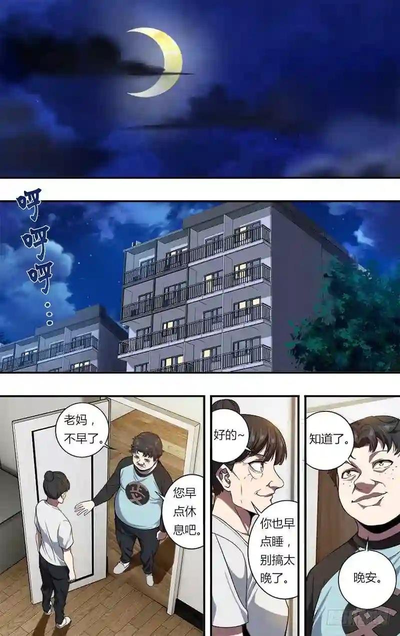 第95话