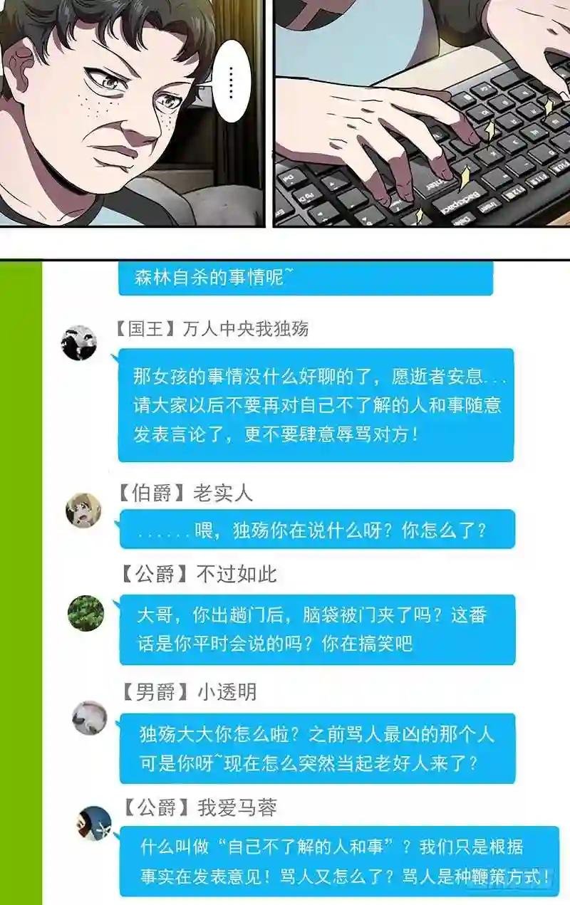第95话
