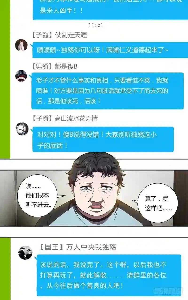 第95话