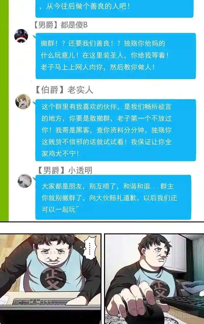 第95话
