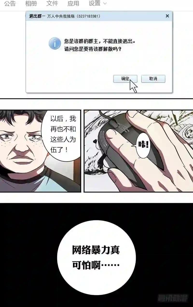 第95话