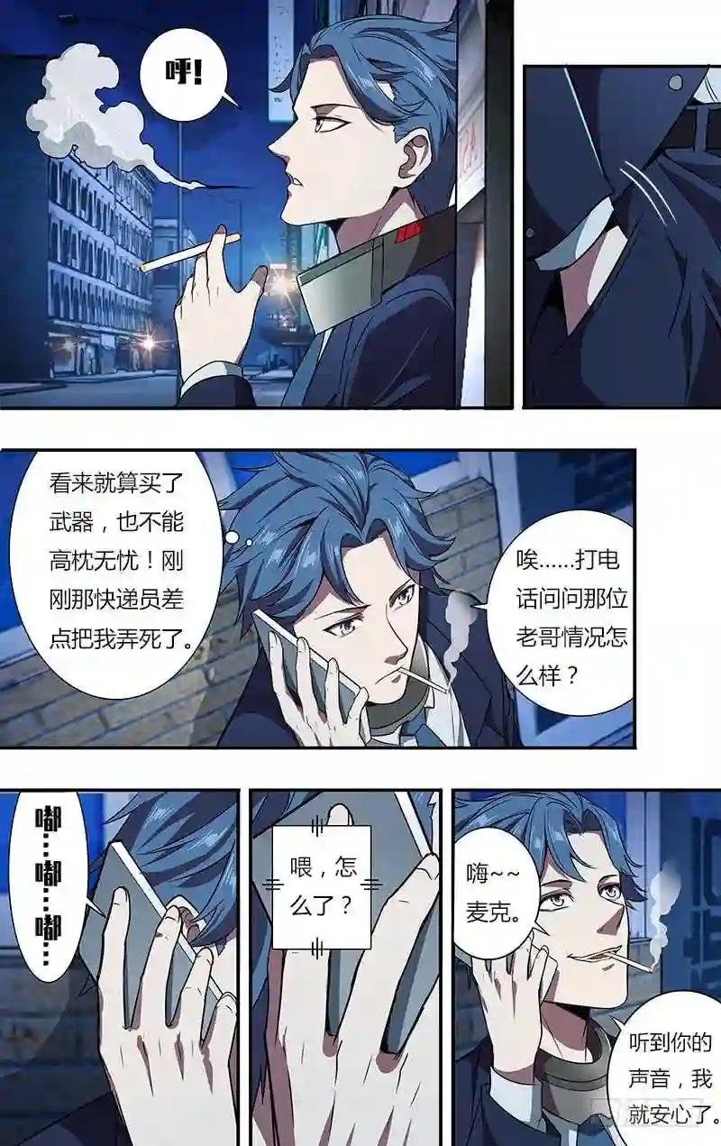 第96话