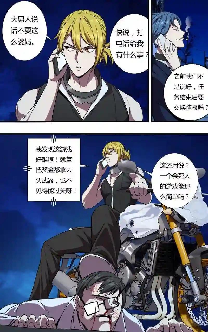 第96话