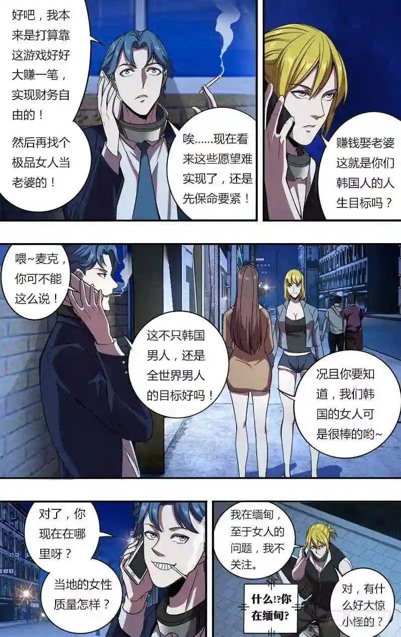 第96话