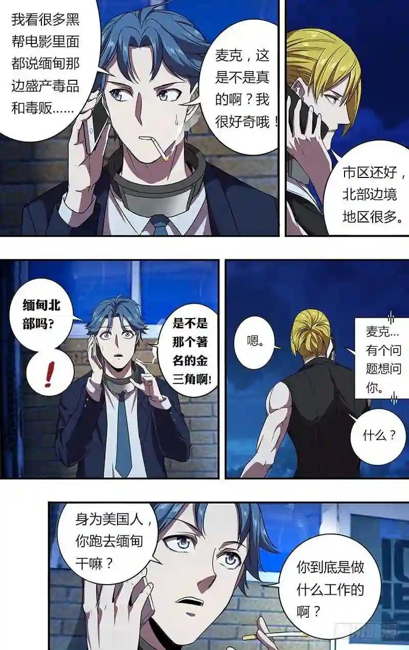 第96话