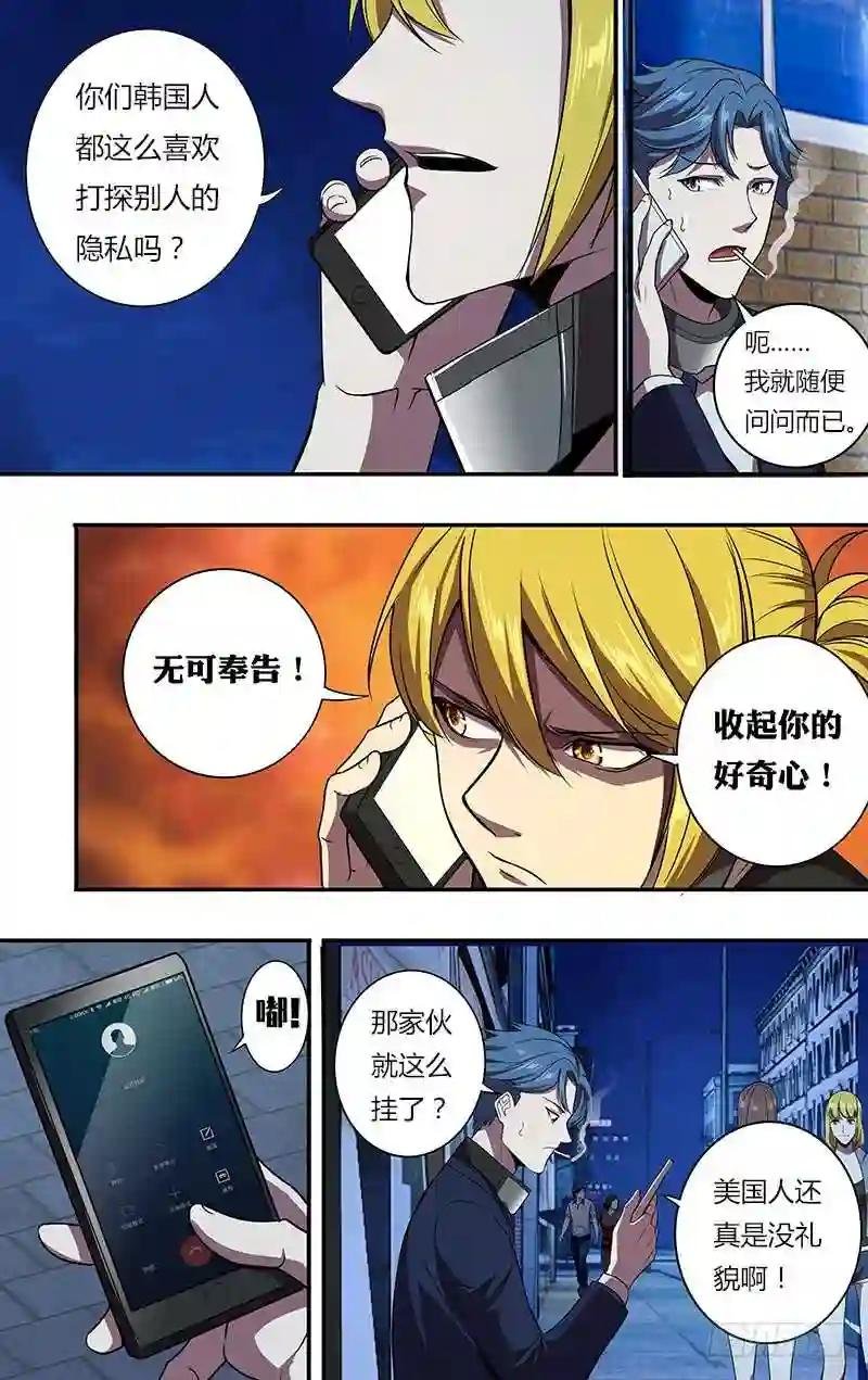 第96话
