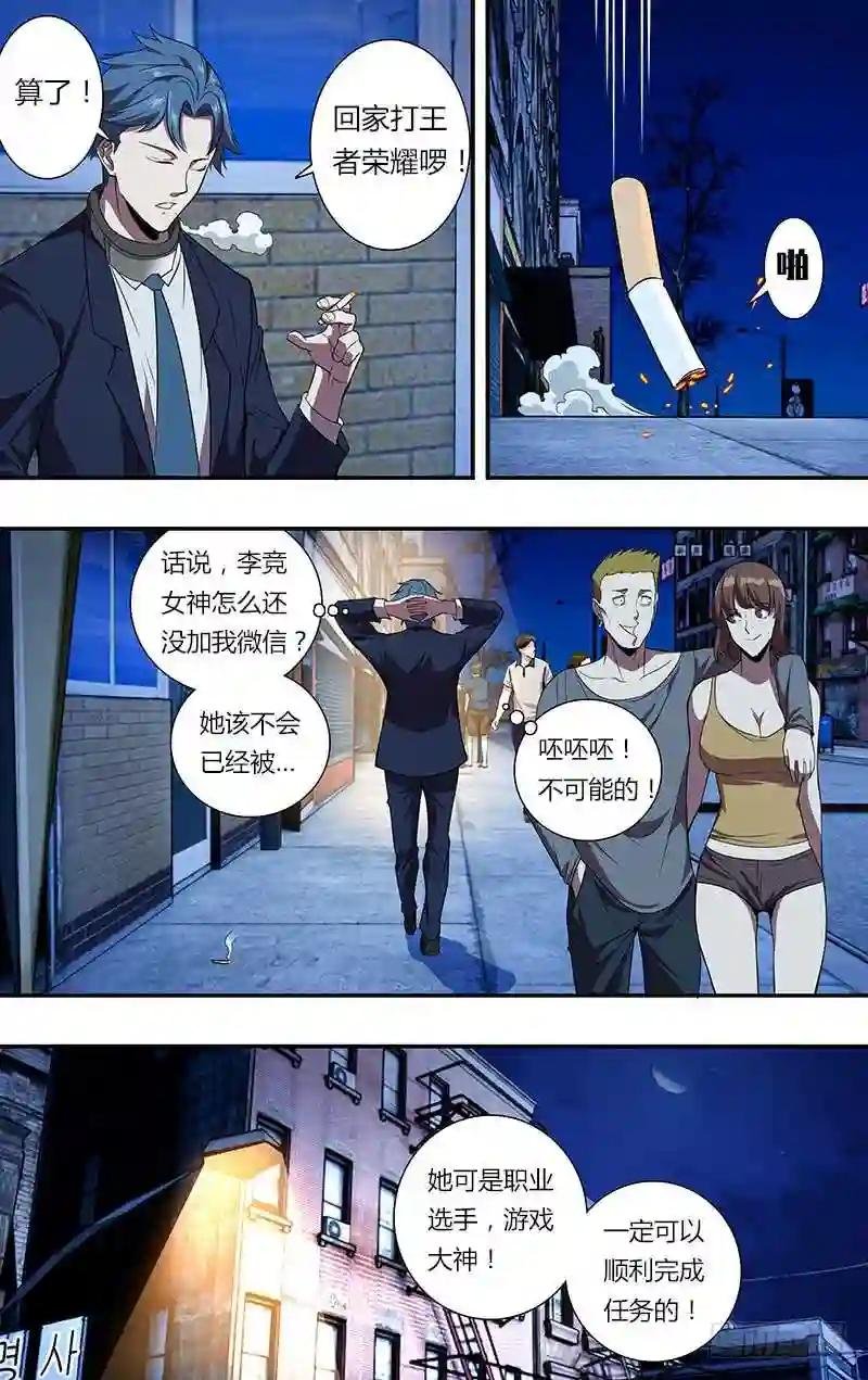第96话