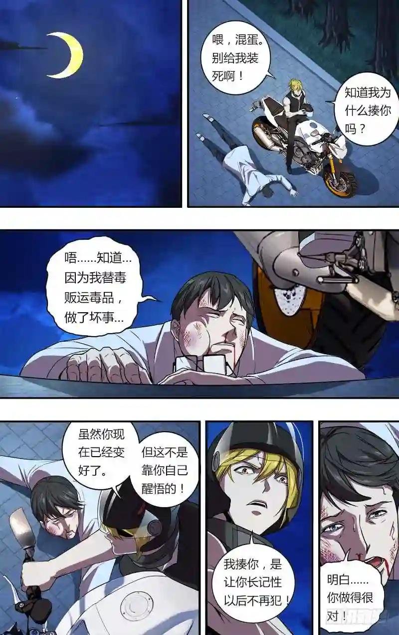 第96话