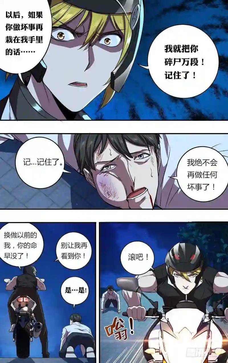 第96话