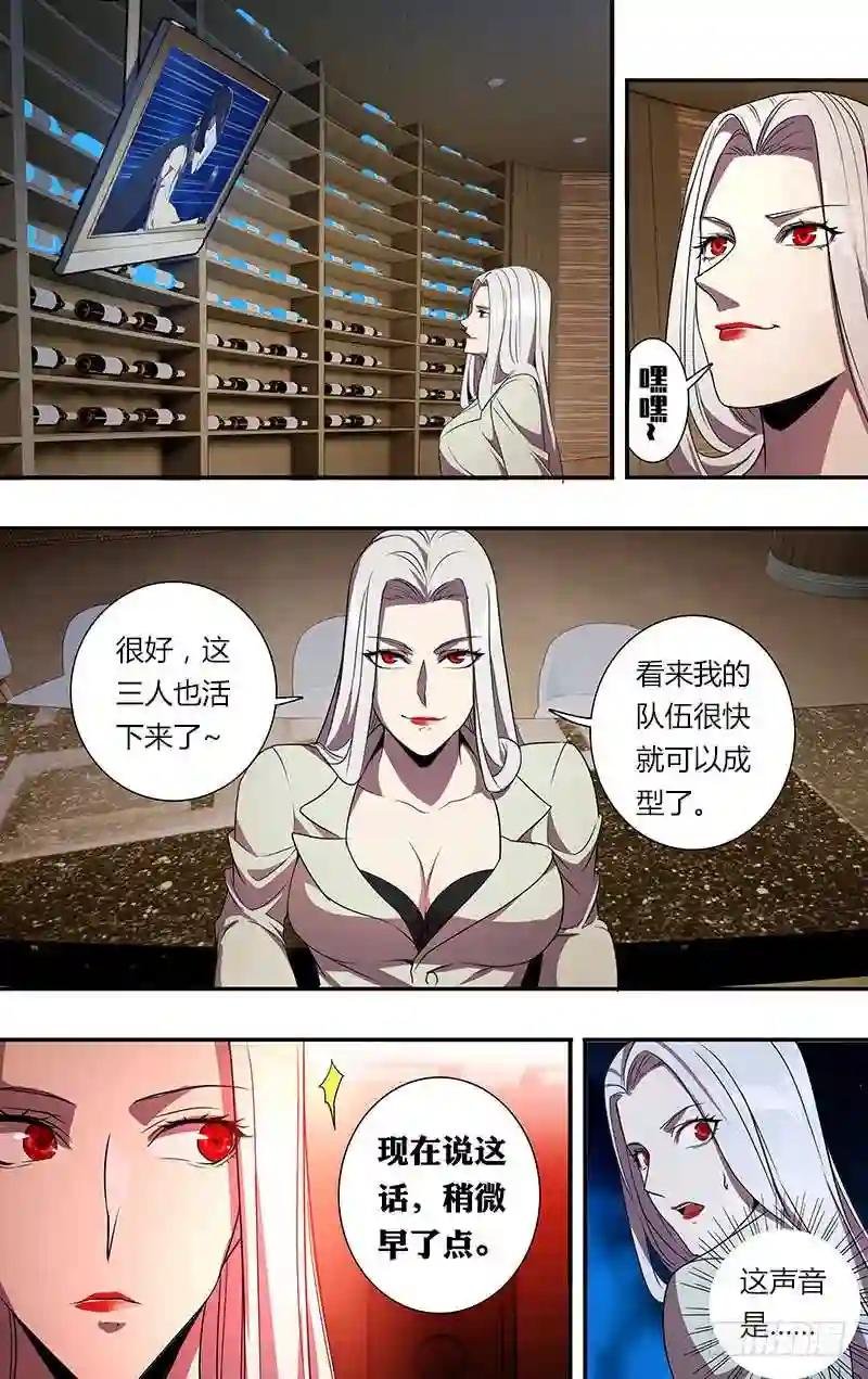 第97话