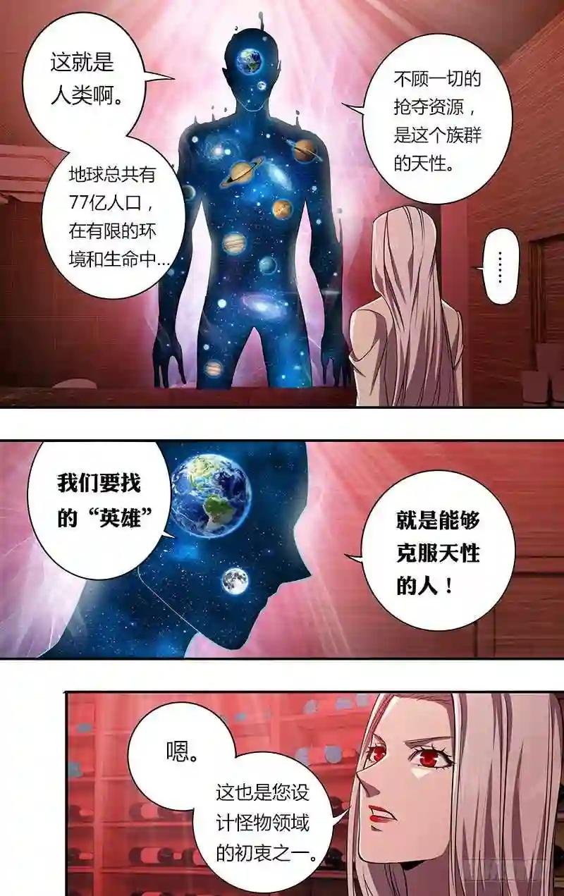 第97话