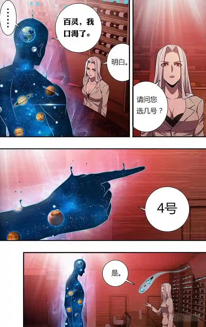 第97话