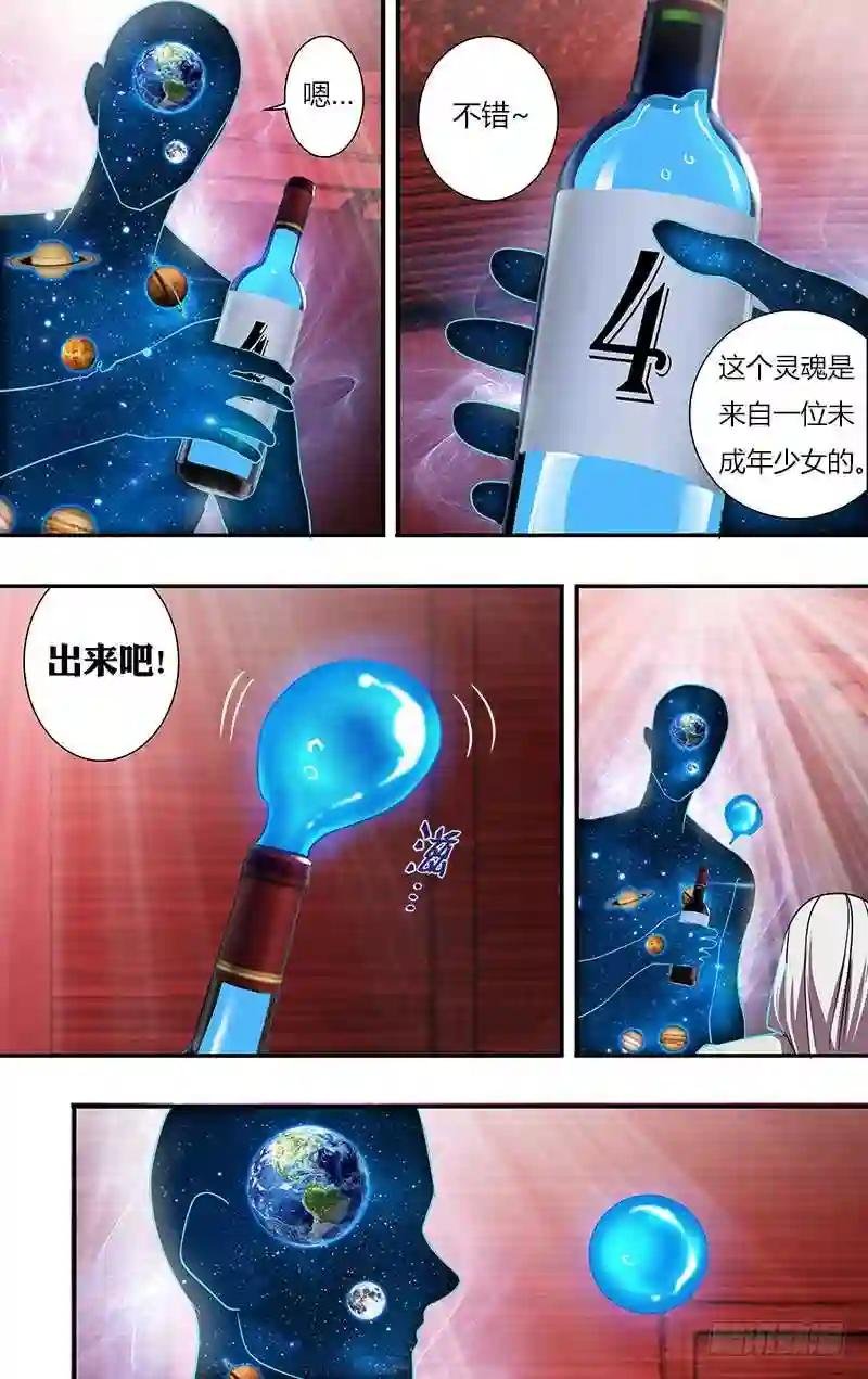 第97话