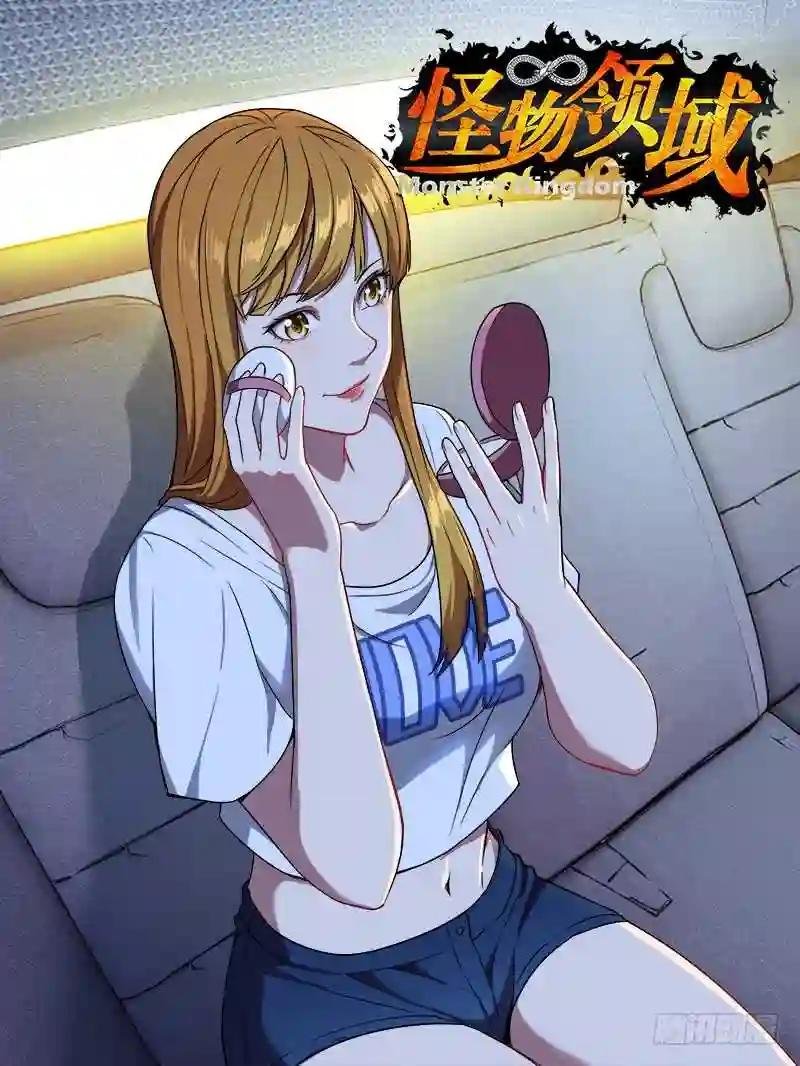 第98话 一搏VS凯哥