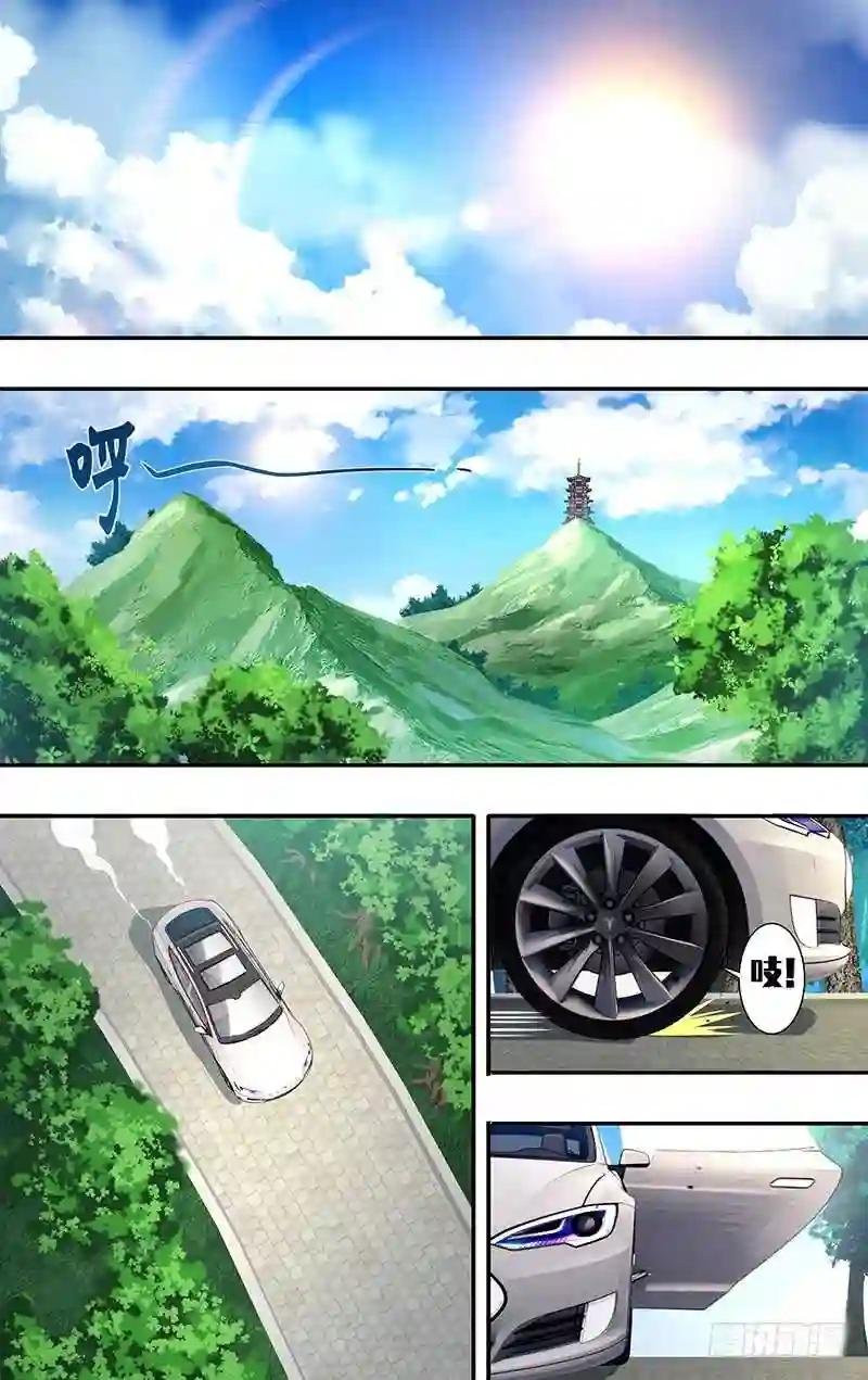 第98话 一搏VS凯哥