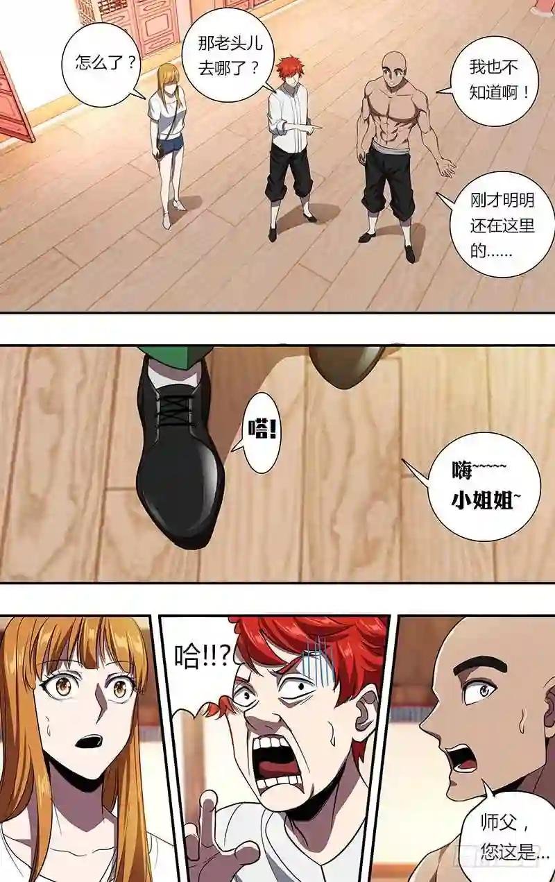 第99话 “小归归”