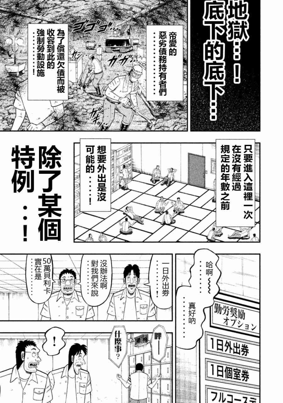 1话