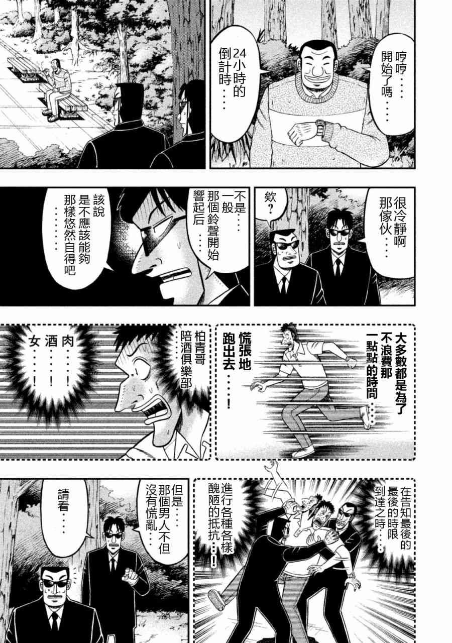 1话
