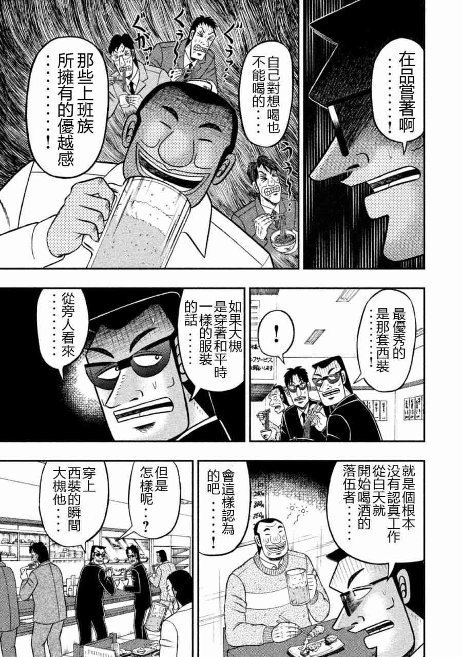 1话