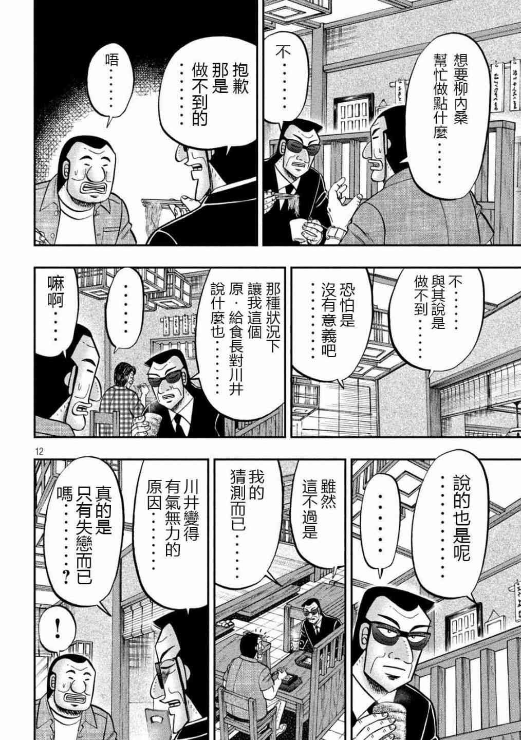 97话