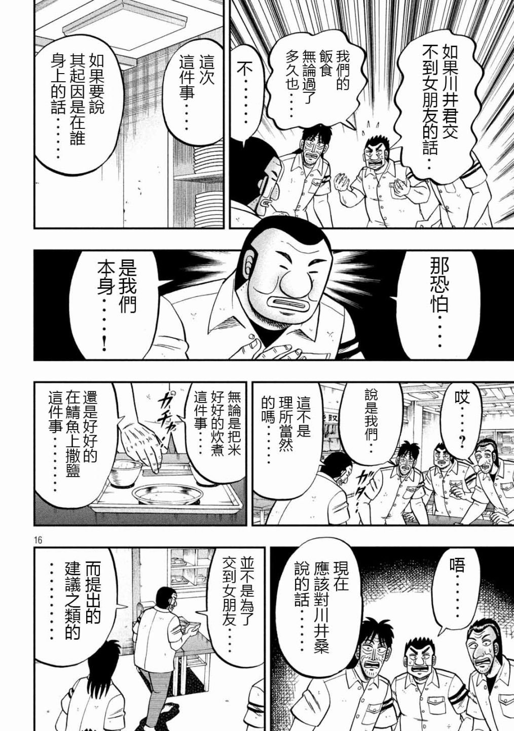 97话