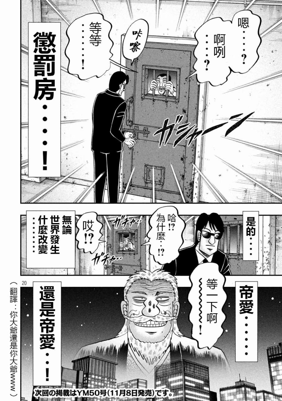 99话