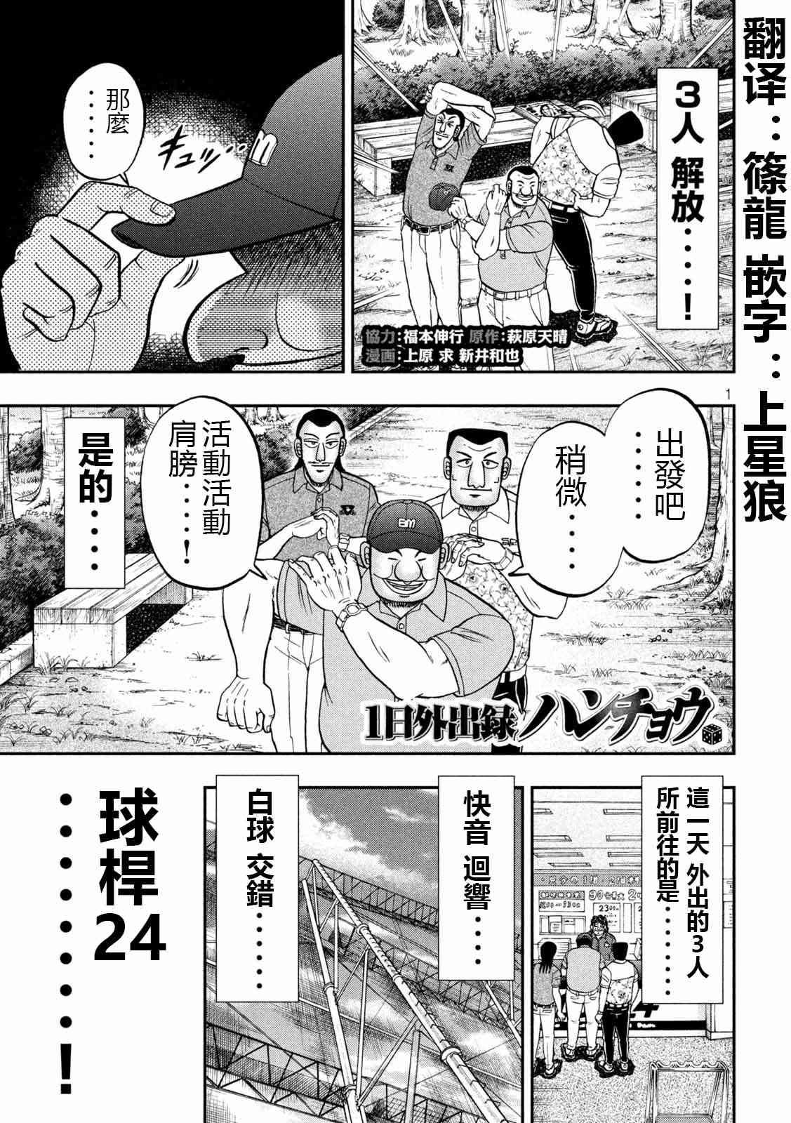 100话