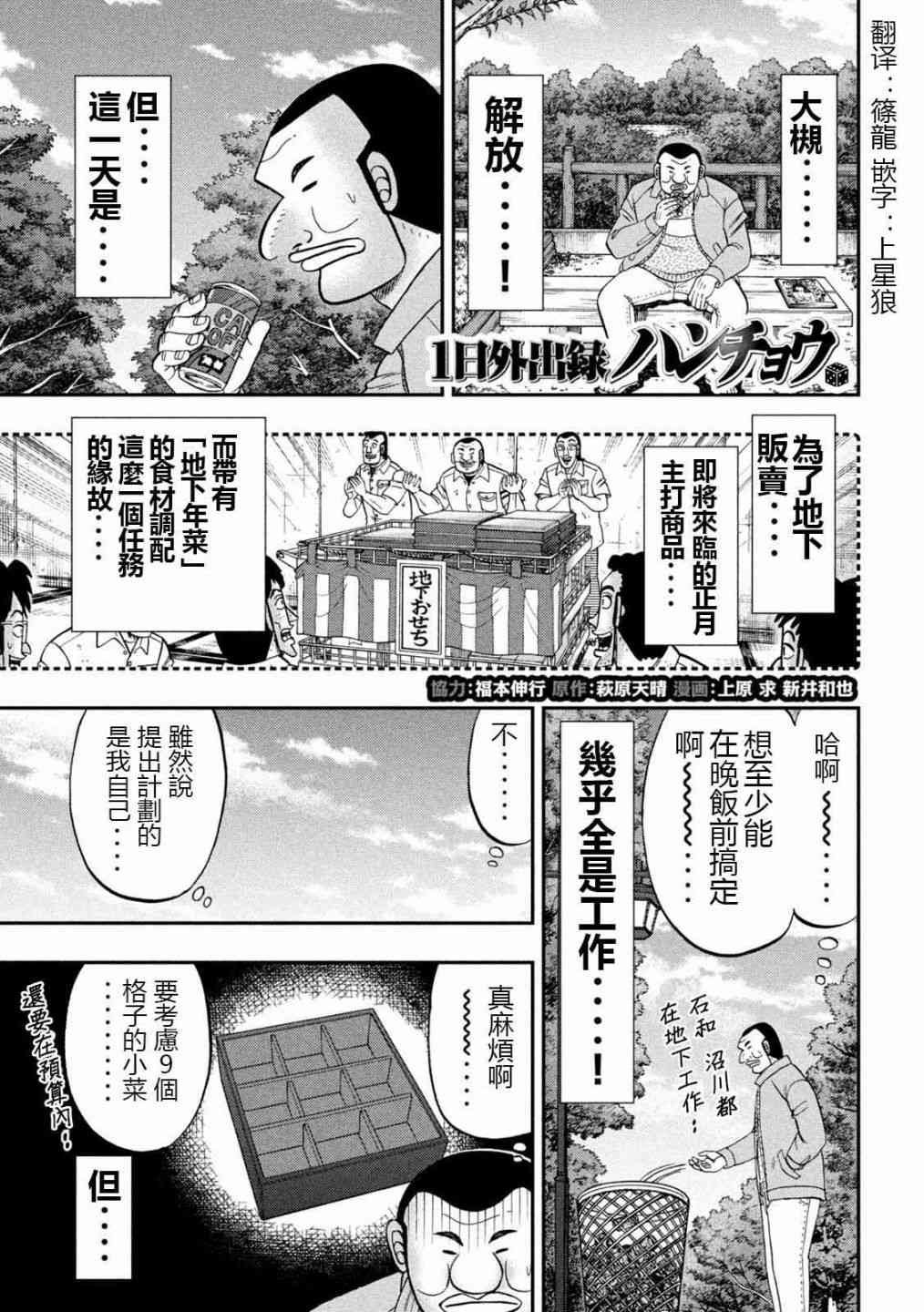101话