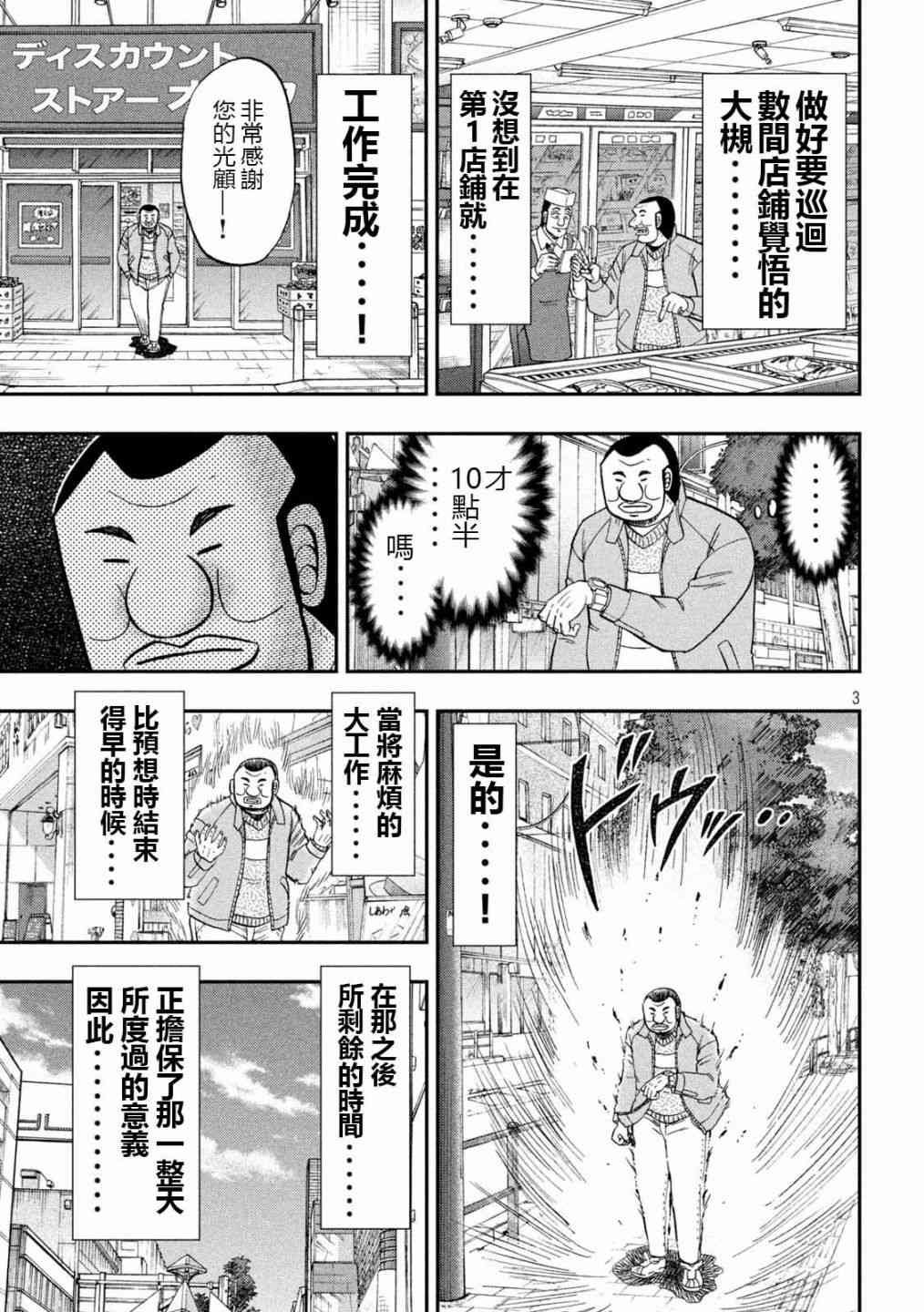 101话