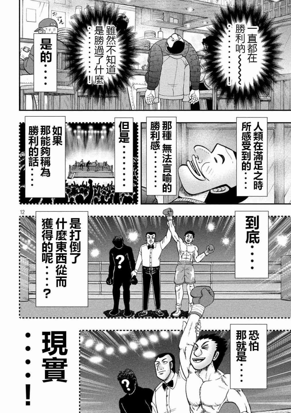 101话