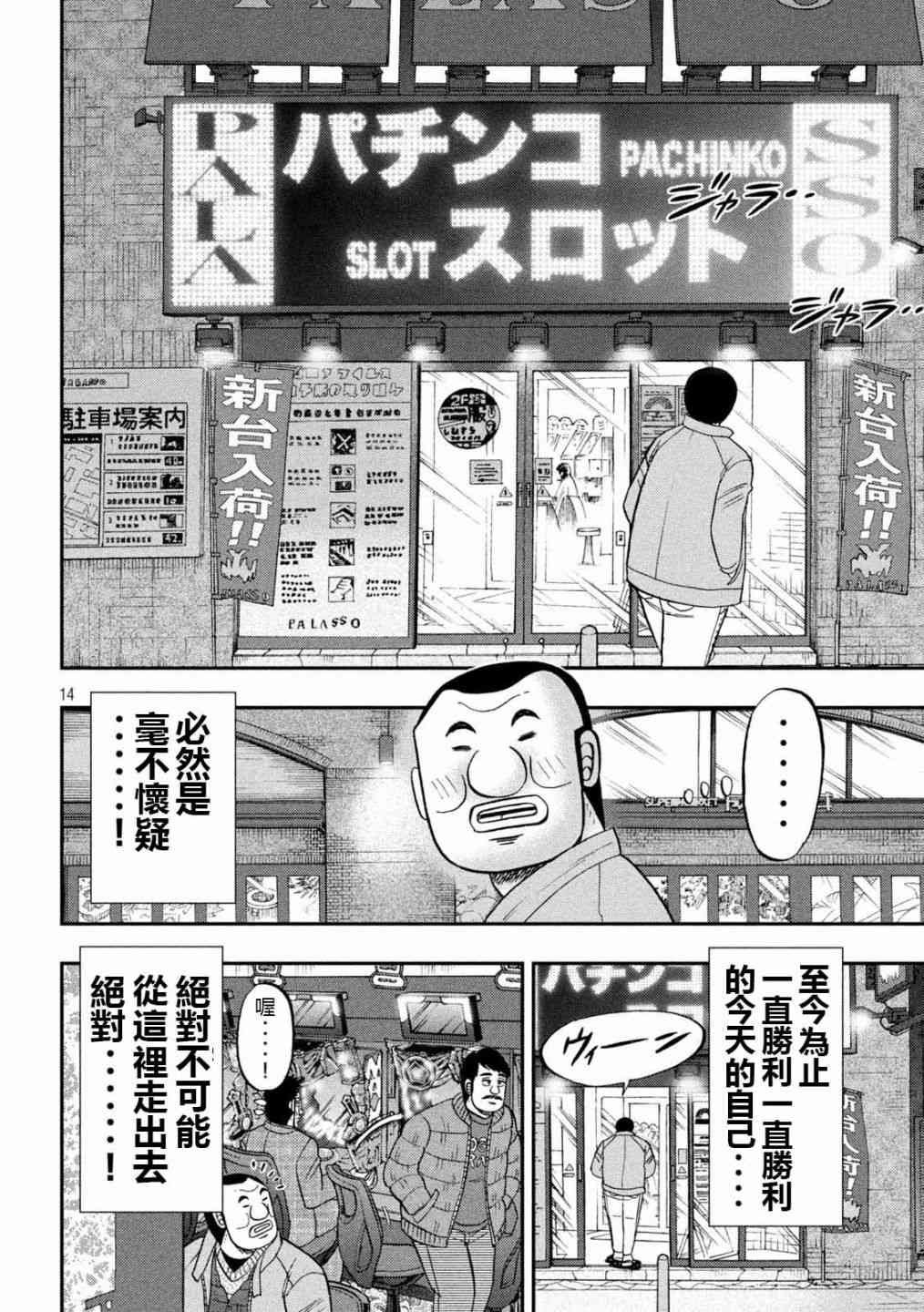 101话