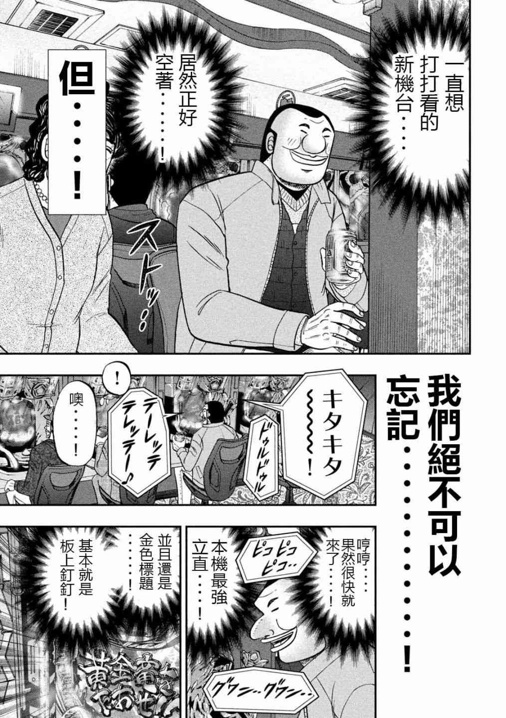 101话