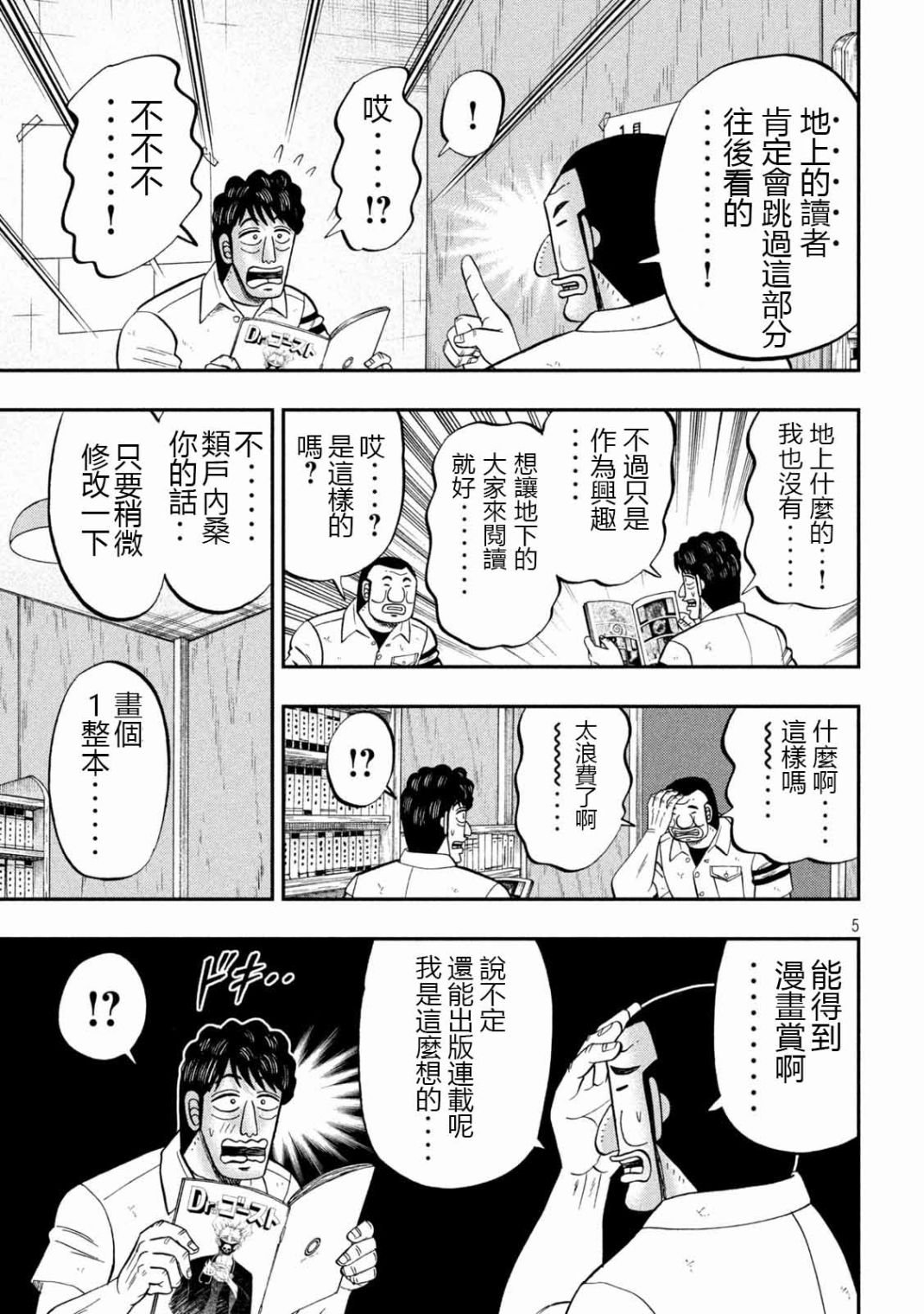 104话