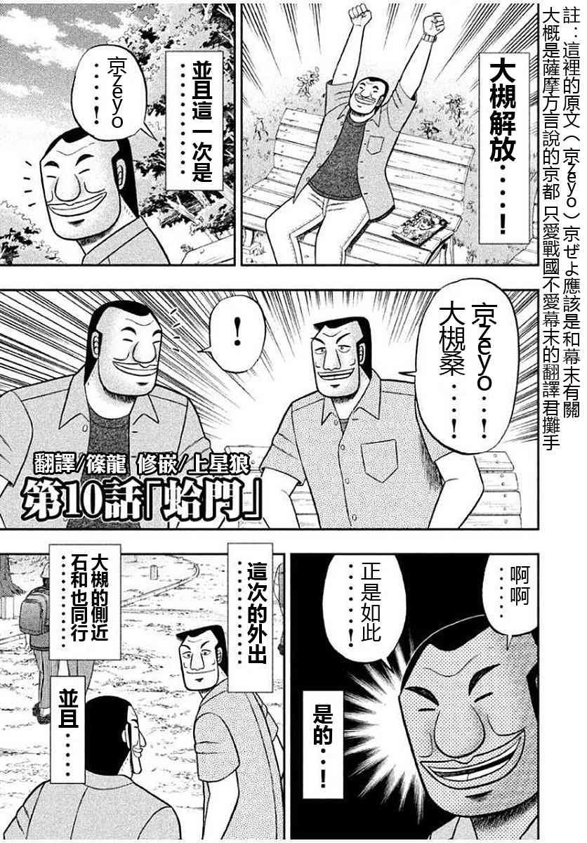 10话