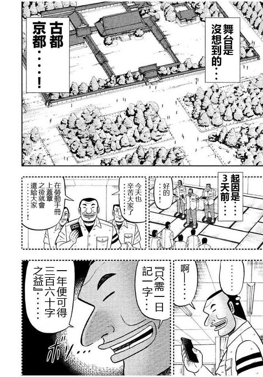 10话