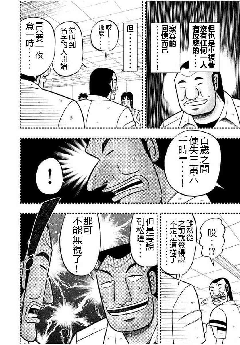 10话