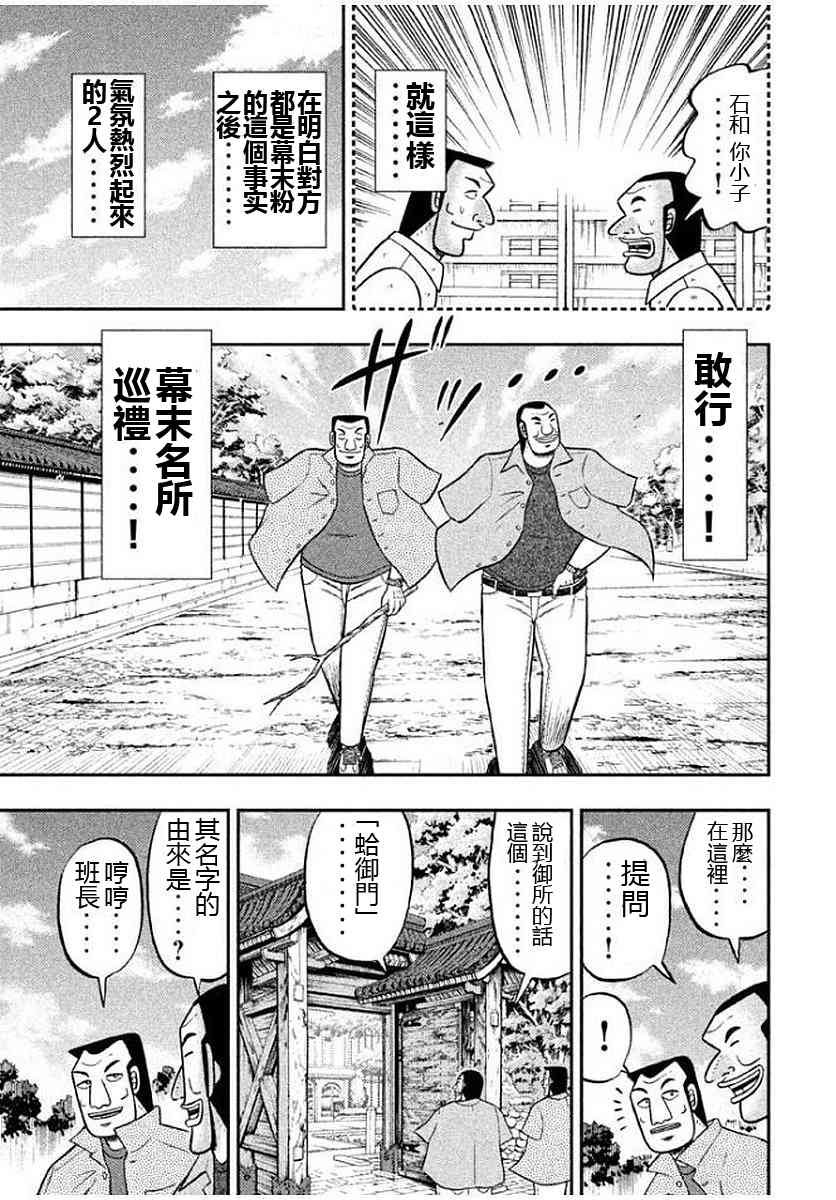 10话
