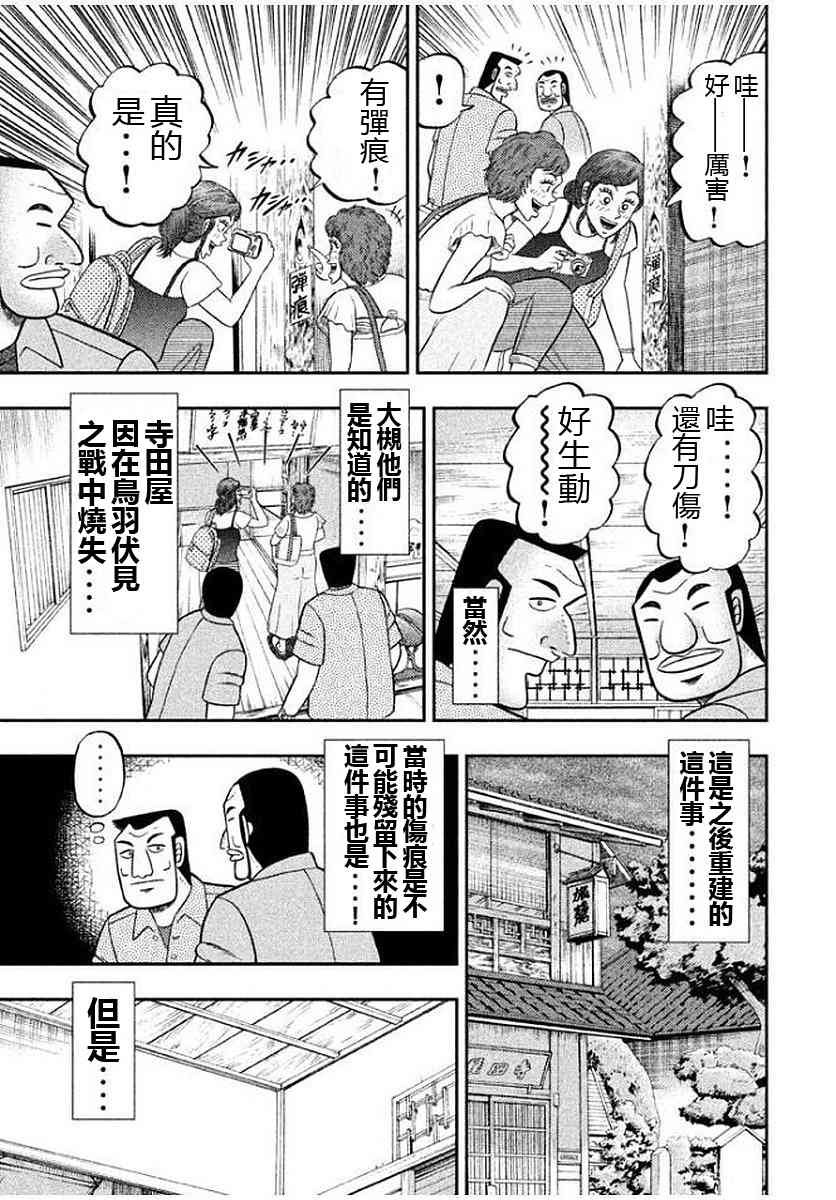 10话