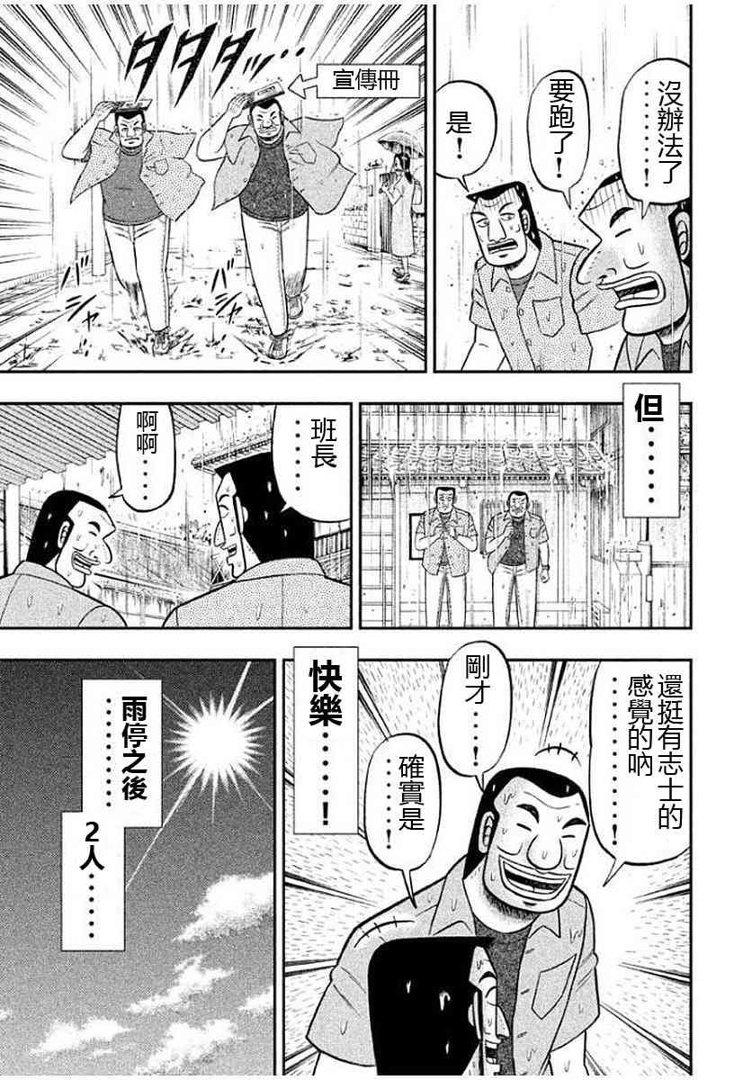 10话