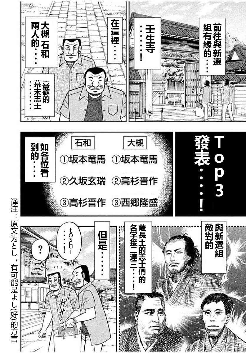 10话