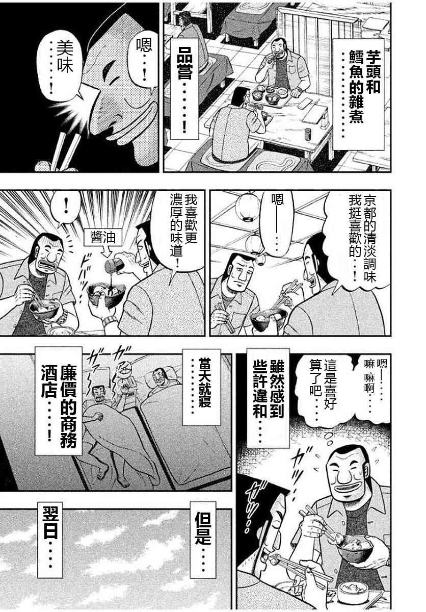 10话