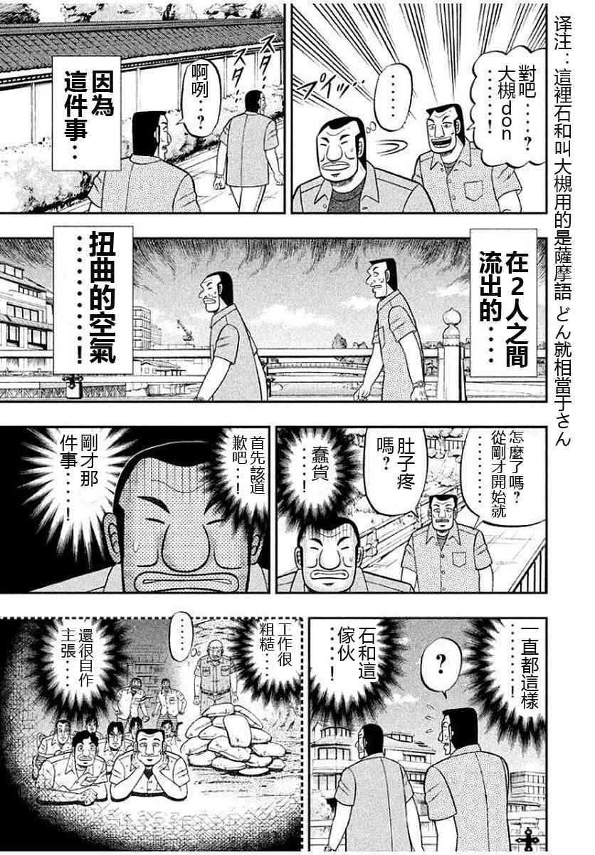 10话